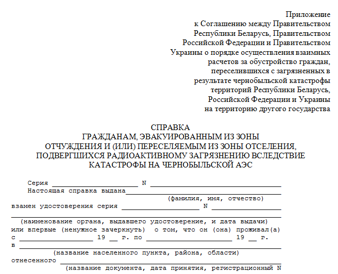 Льготы в садик, или как стать льготником в детский сад - Юридический  СоветникЪ